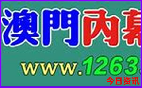 黑龙江省旅游景点地图高清全图